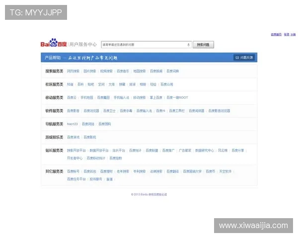 开云网址官方网站客服支持流程,帮助用户解决各种使用问题