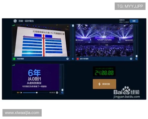 开云官方网页的详细导航指南与功能解析