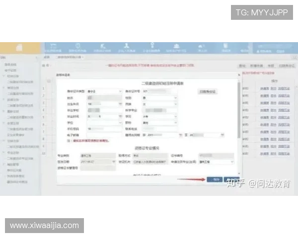 开云体育登陆账号注册流程详解，轻松开启你的体育娱乐之旅