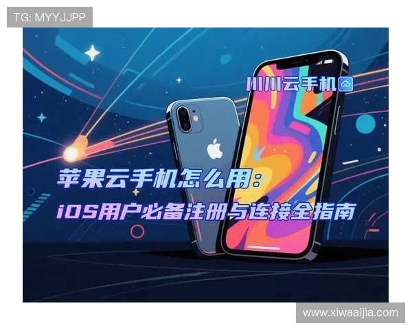 开云手机在线登录优化技巧提升登录速度和稳定性确保游戏体验流畅无卡顿