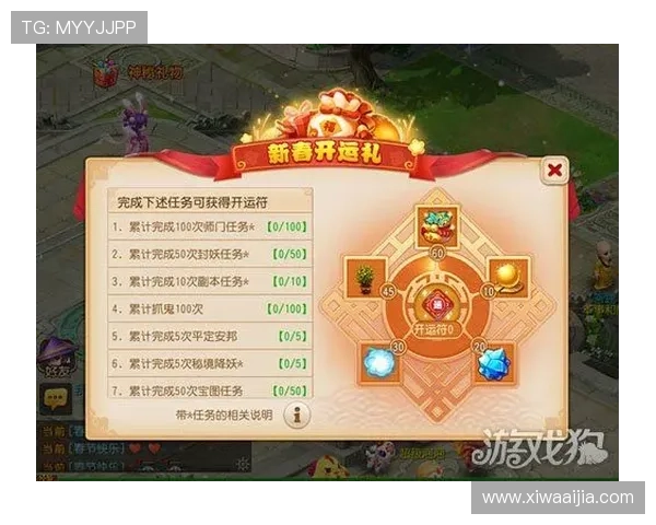 开运国际官网入口:帮助玩家快速找到官方入口实现顺畅游戏体验