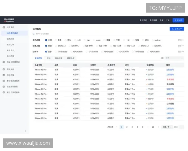 新用户如何顺利完成开云平台登录，获取最佳体验