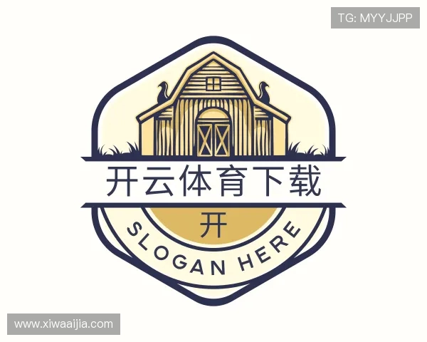 认识开云体育下载